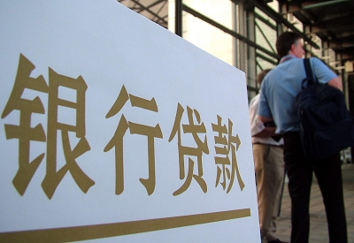 阳城个人信用贷款额度能贷多少？主要看什么方面？
